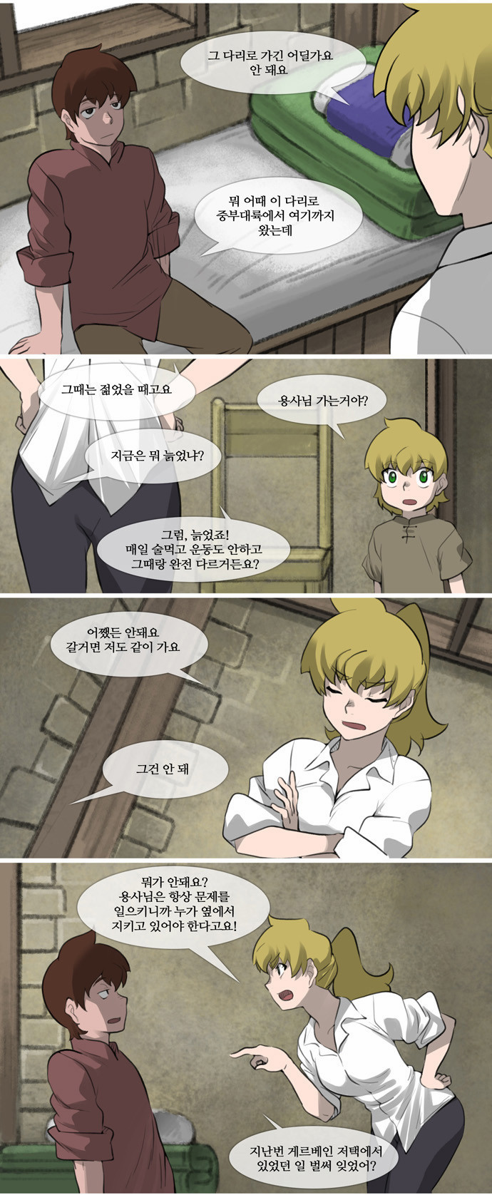 10 페이지