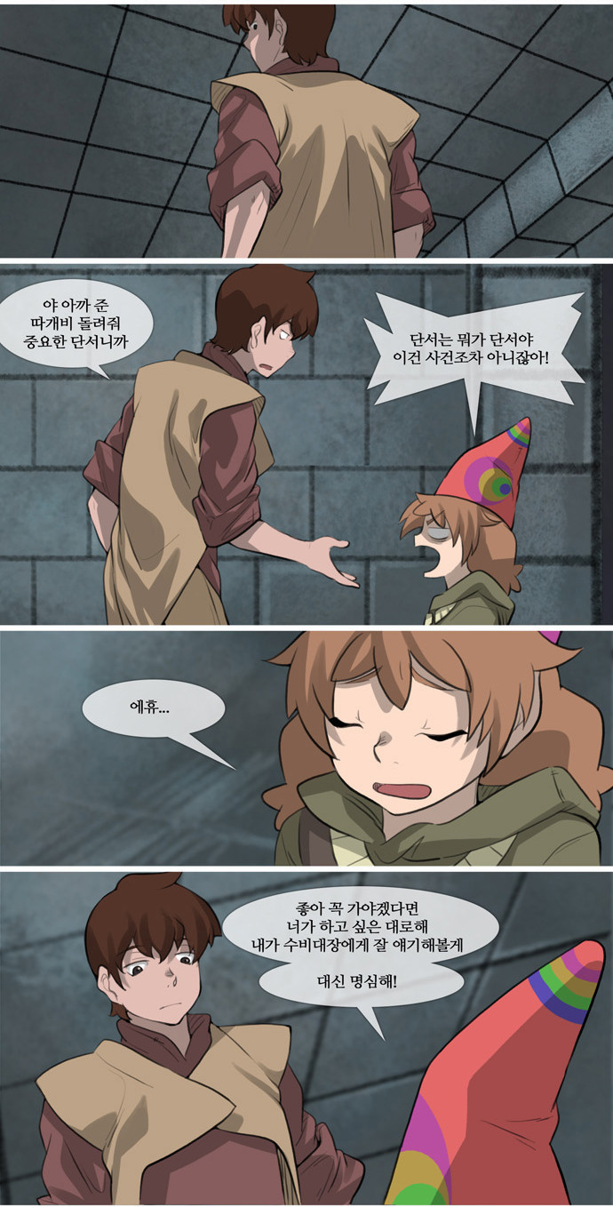 7 페이지