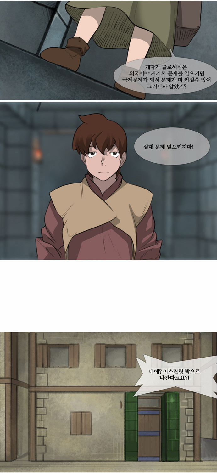 9 페이지