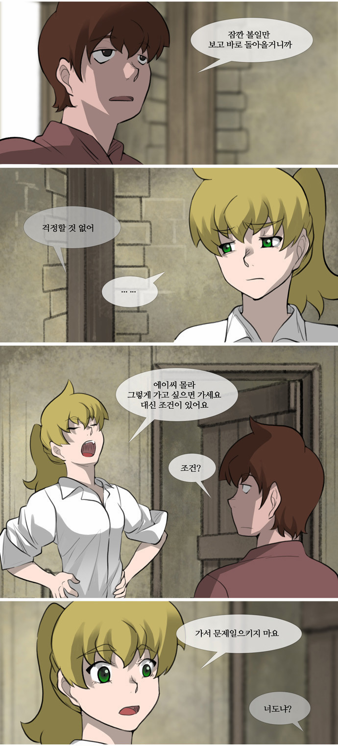 14 페이지