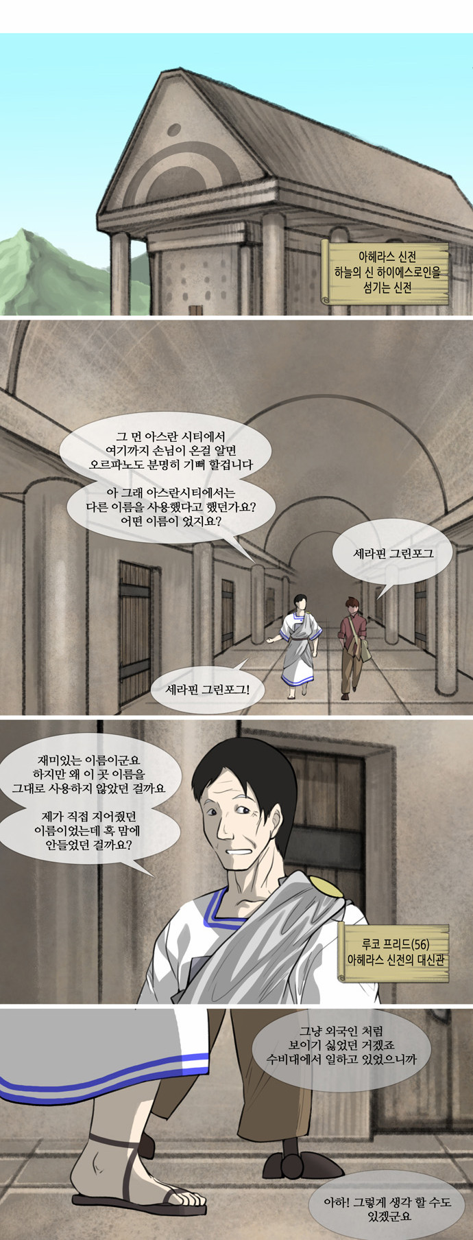 3 페이지