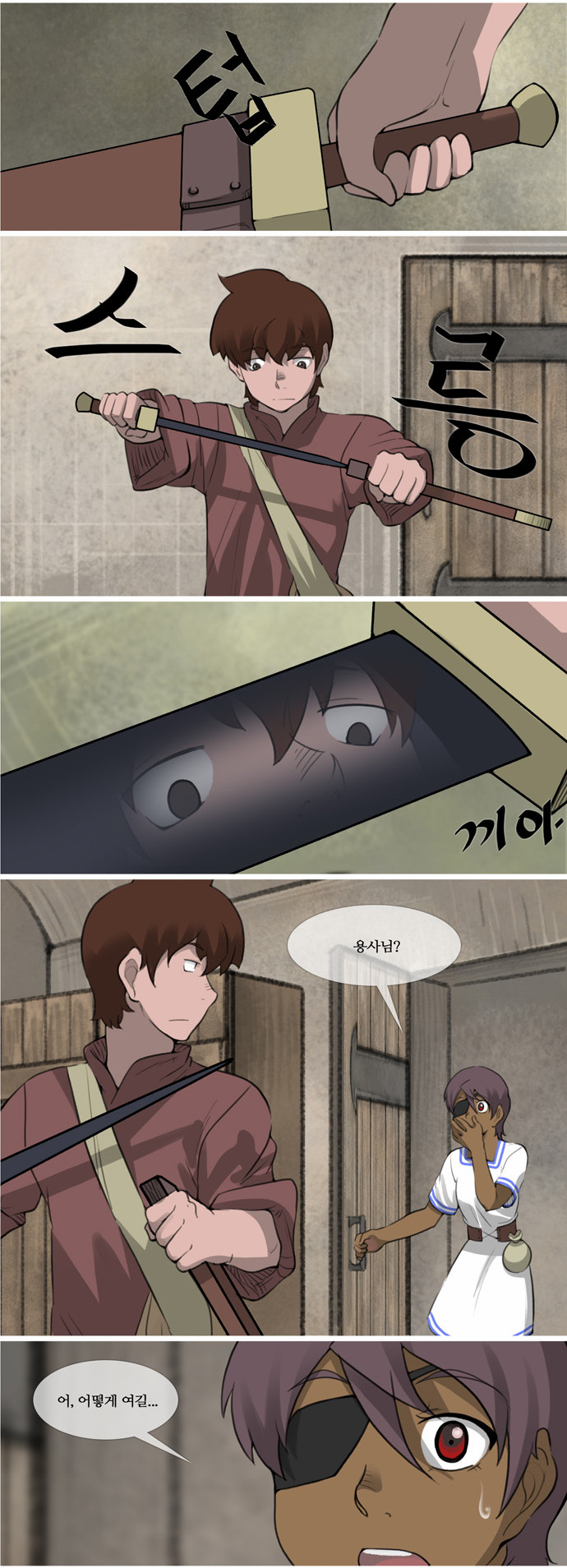 5 페이지