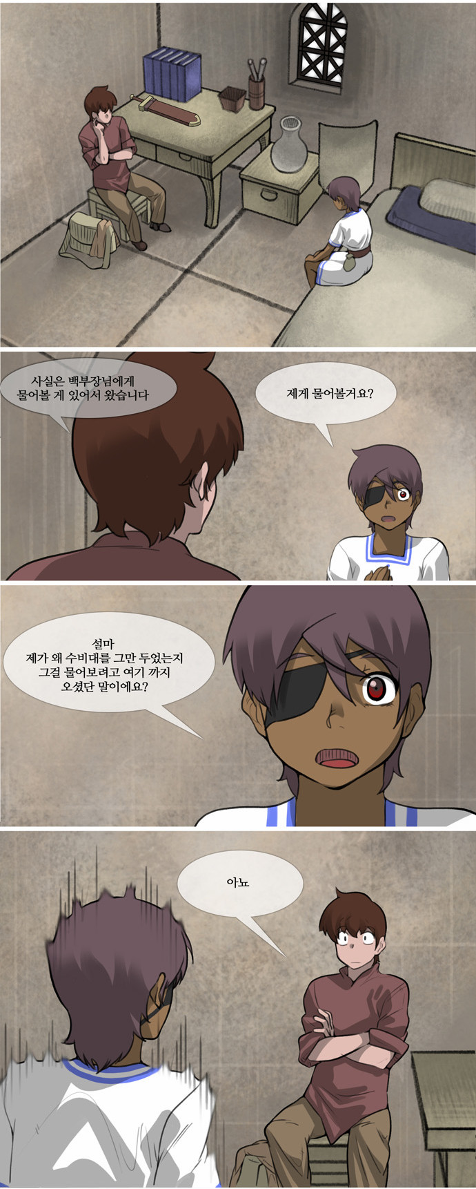 7 페이지