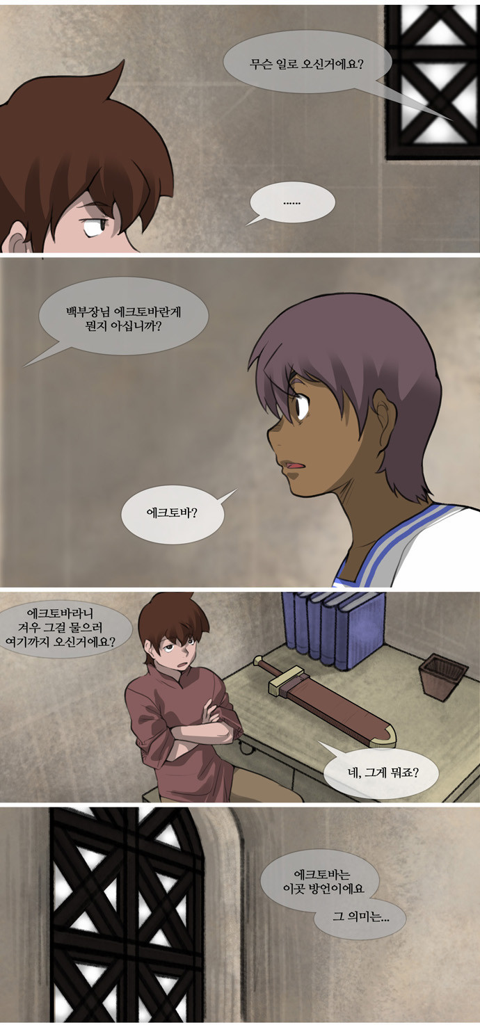9 페이지