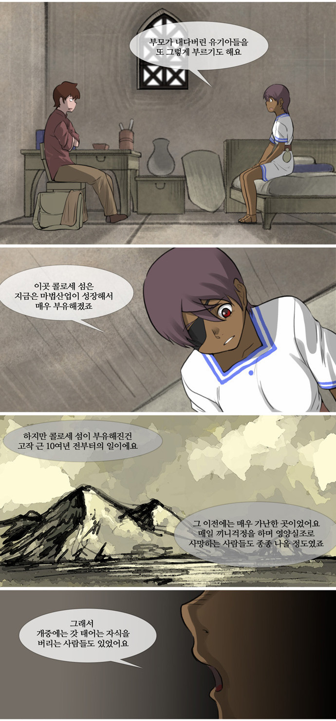 11 페이지