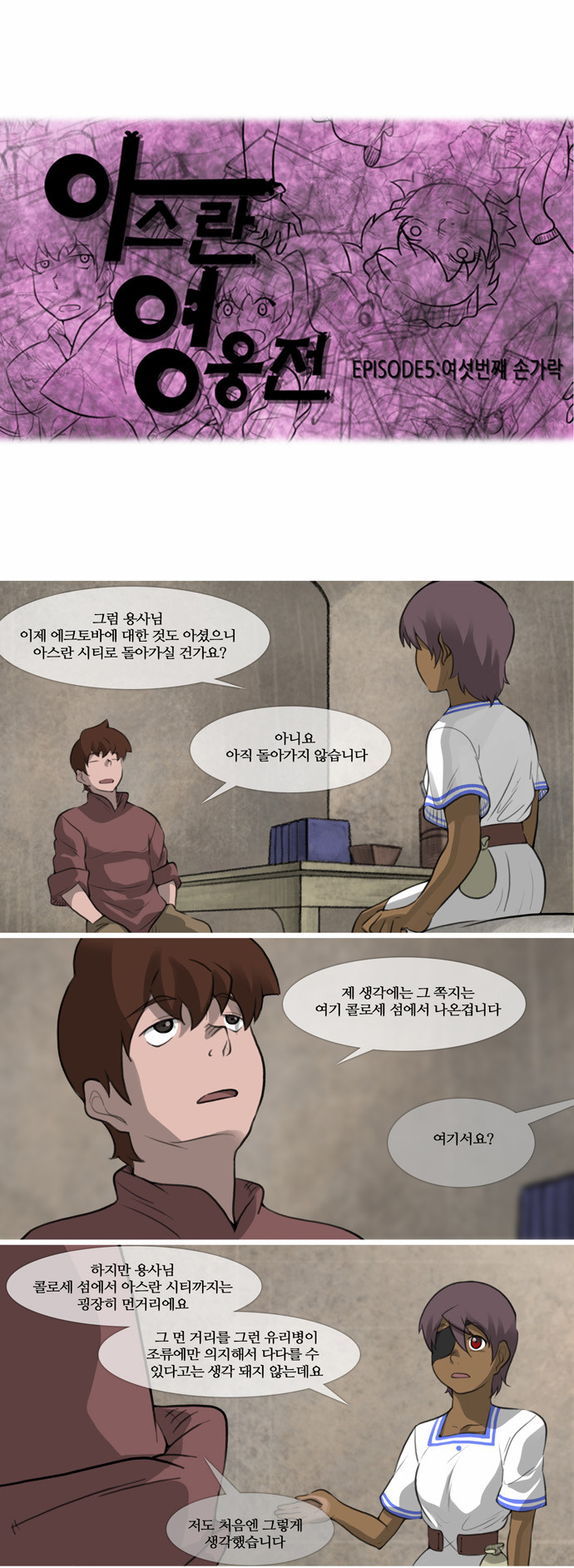 1 페이지