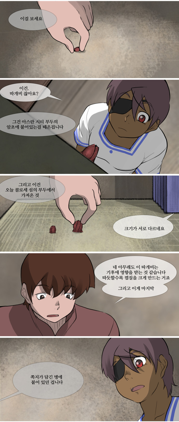 2 페이지