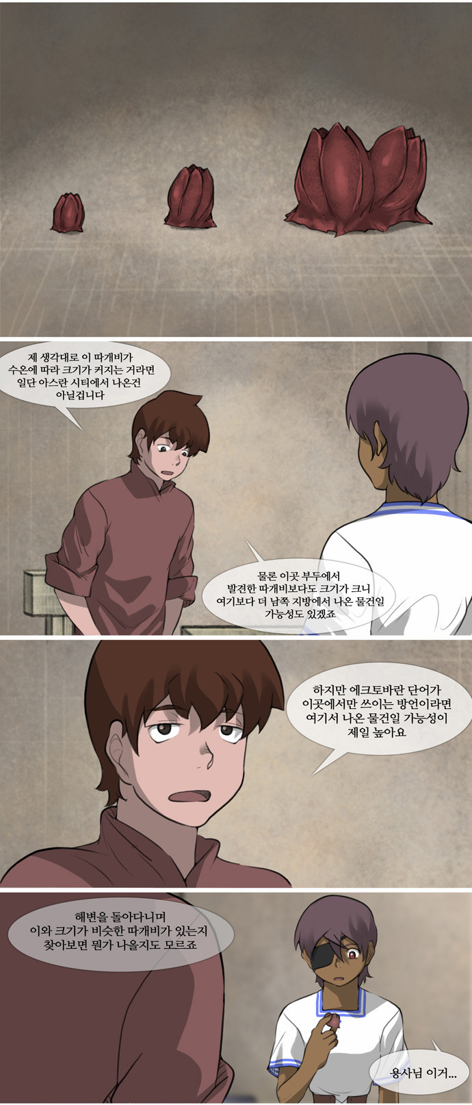 3 페이지