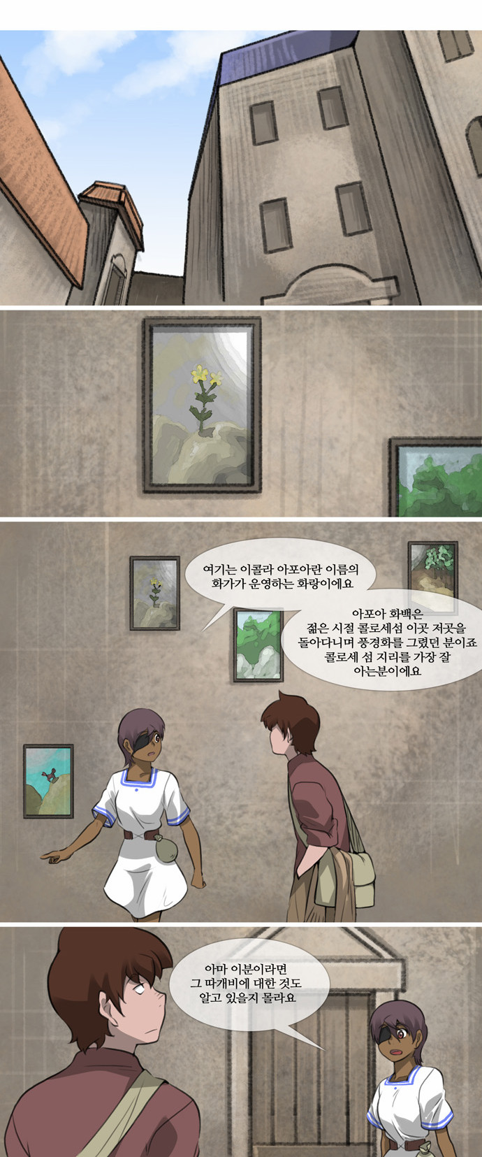 5 페이지