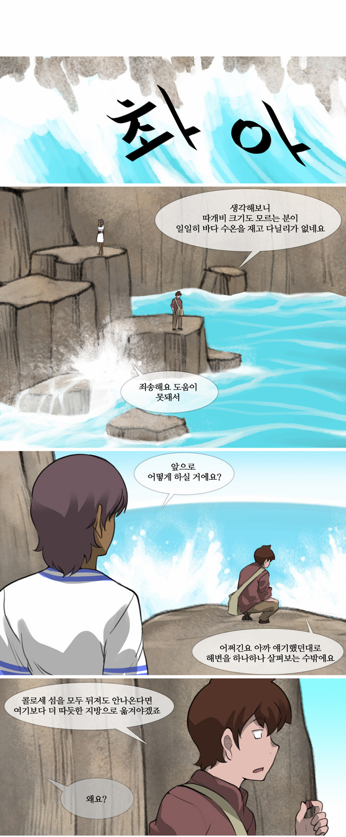 8 페이지