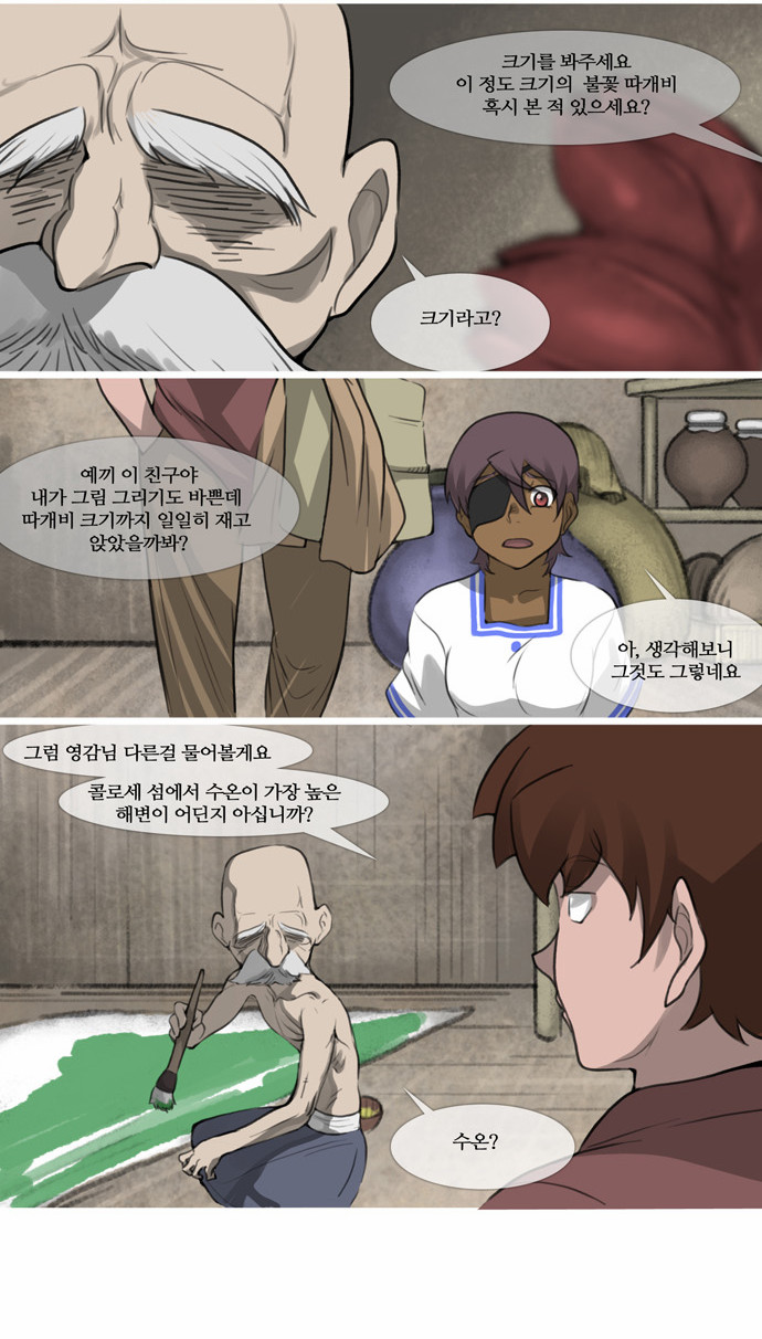 7 페이지