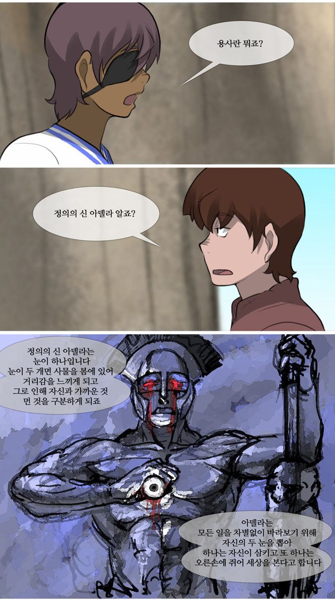 11 페이지