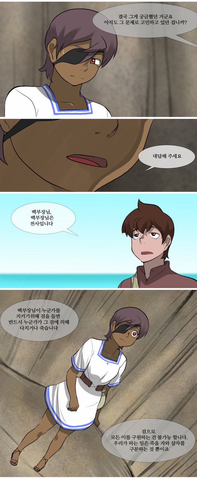 13 페이지