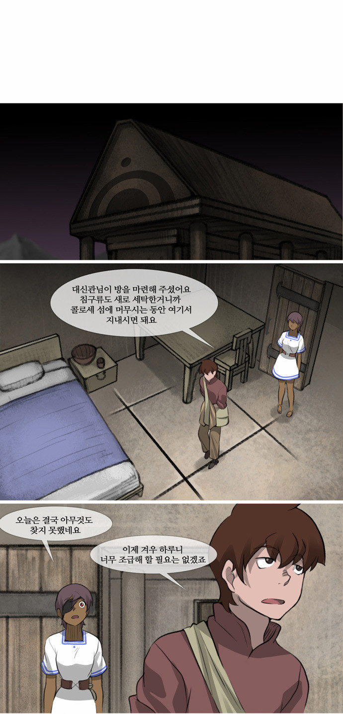 15 페이지