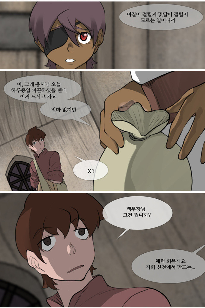 16 페이지