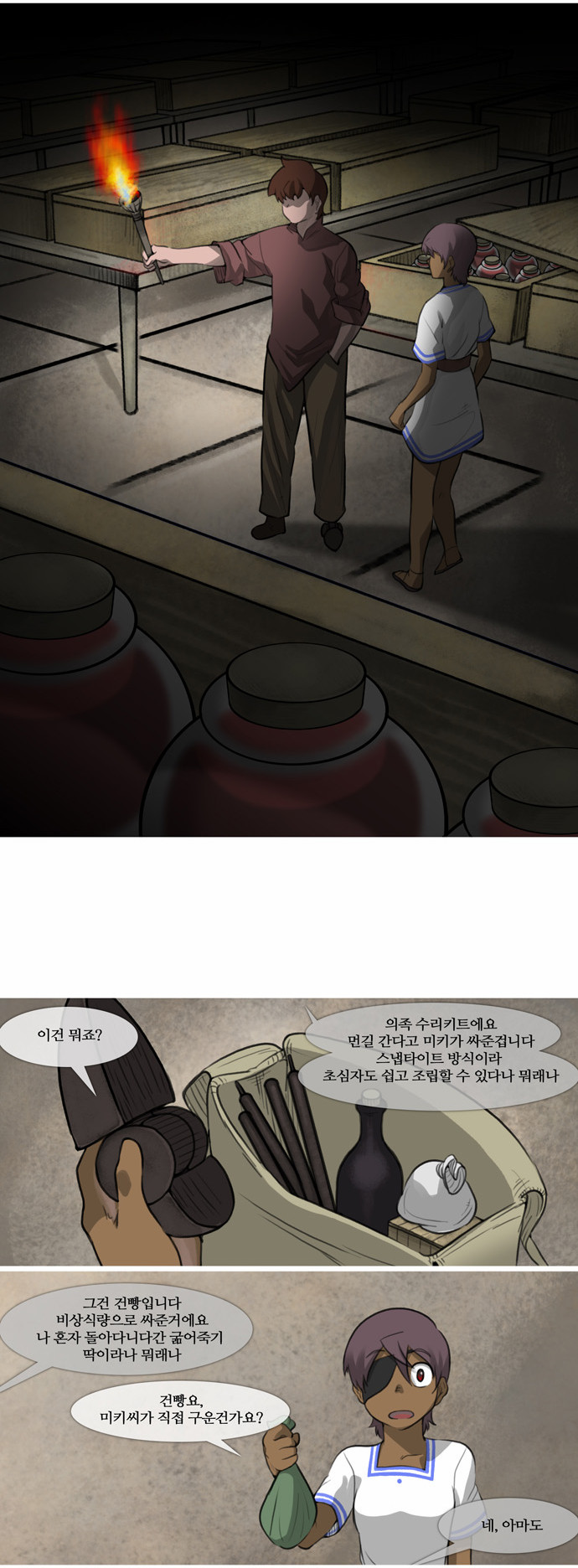 2 페이지