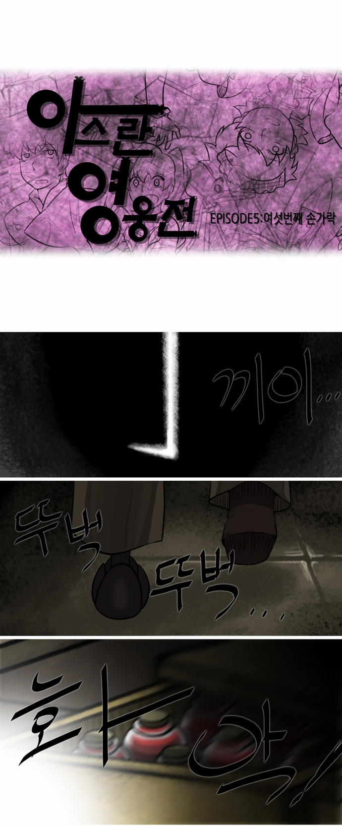 1 페이지