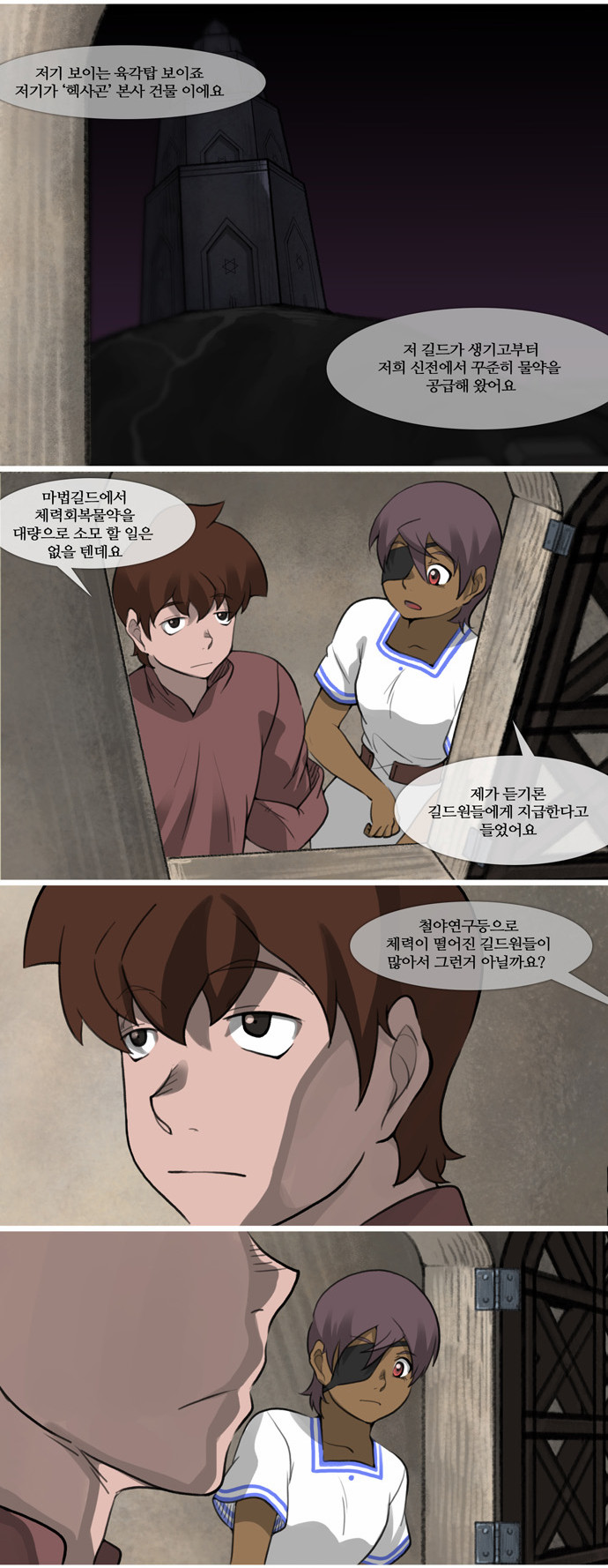 4 페이지
