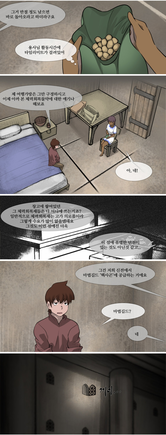 3 페이지