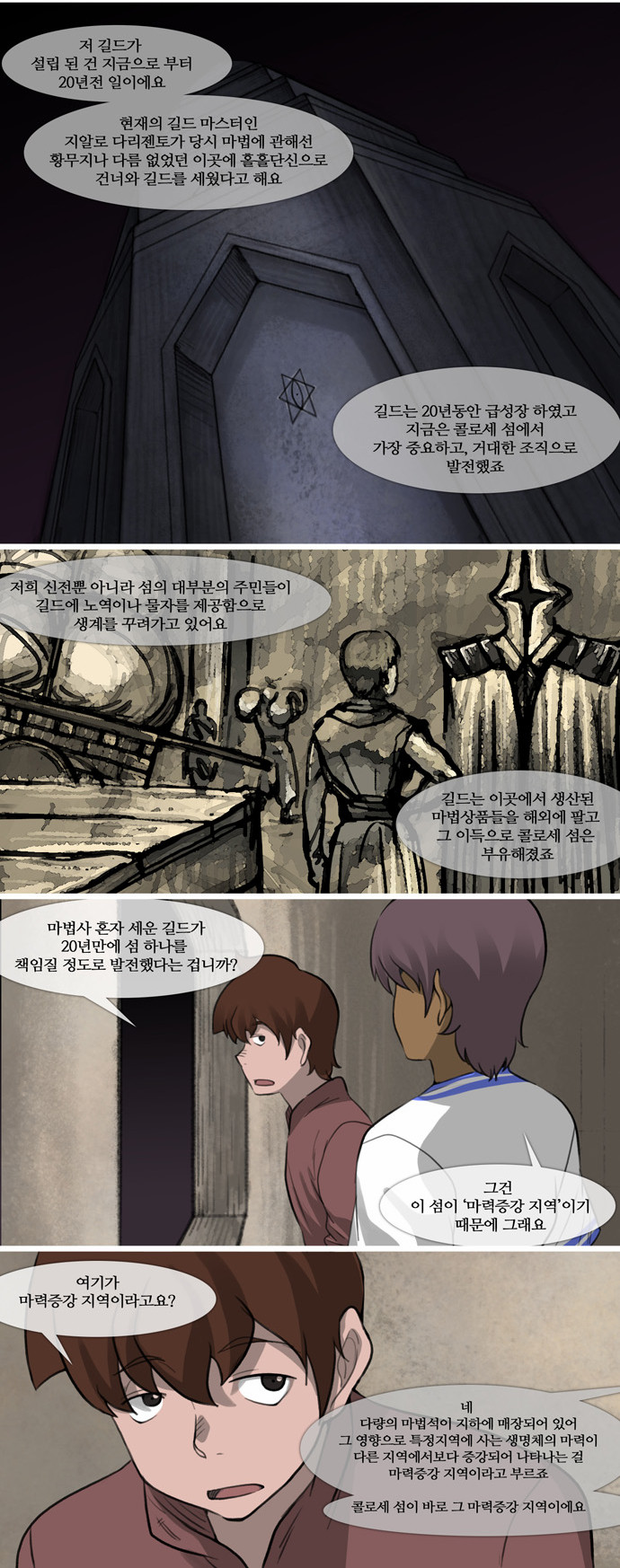 5 페이지