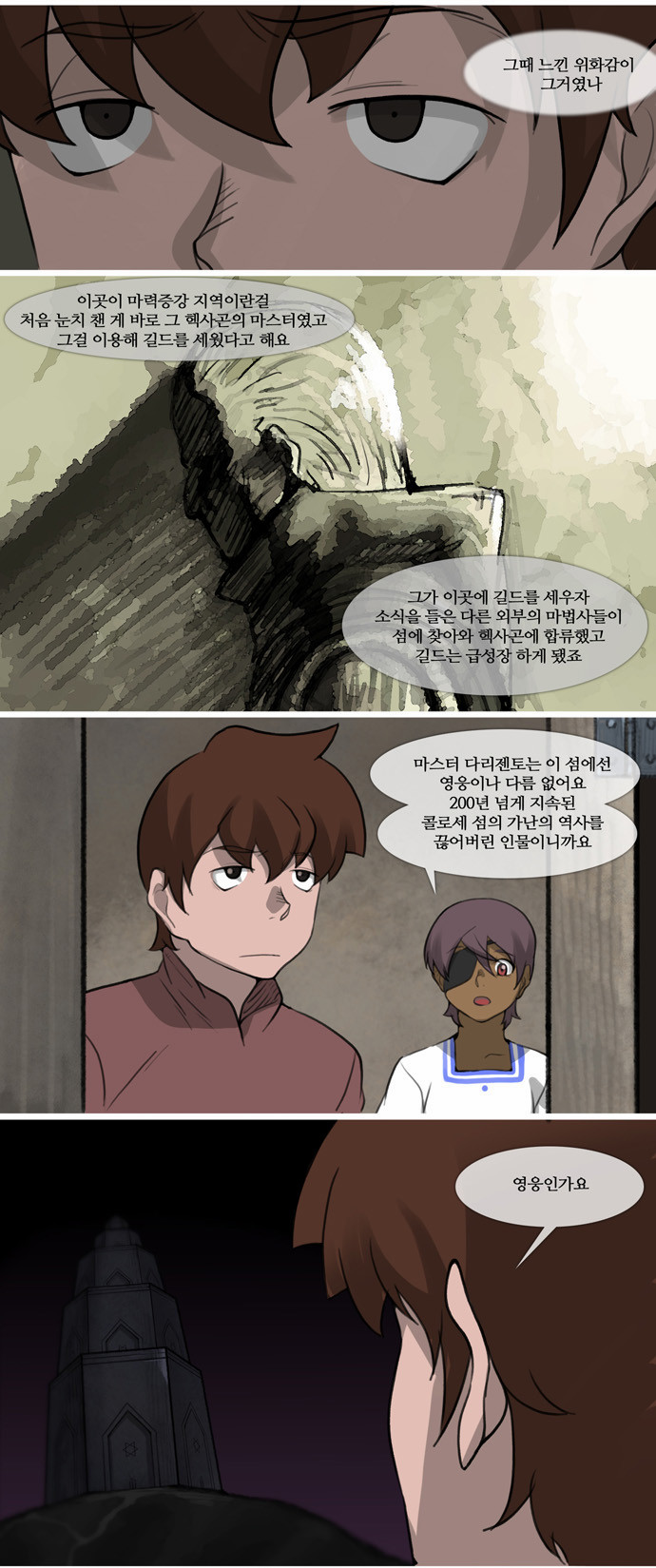 6 페이지