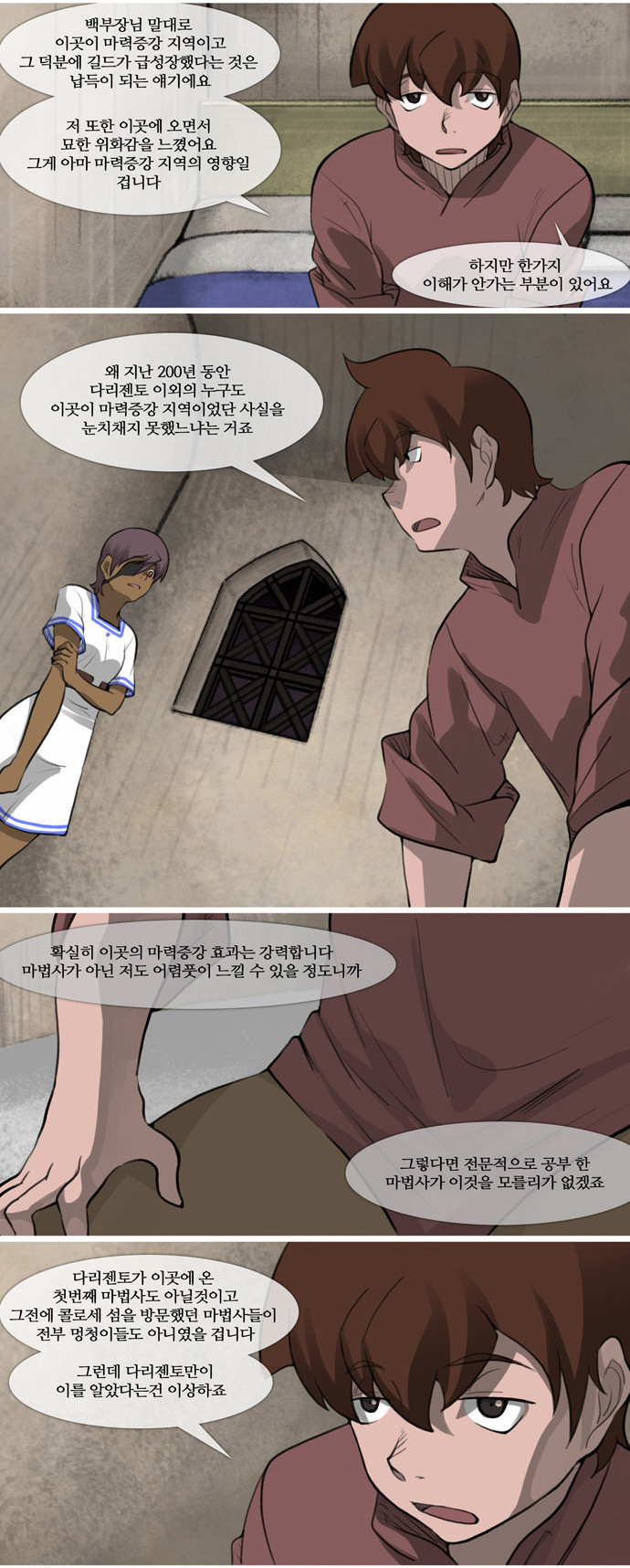 9 페이지