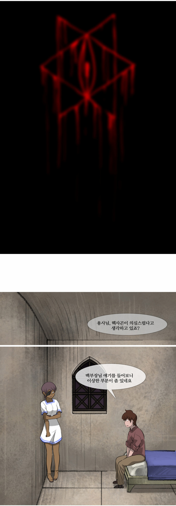 8 페이지