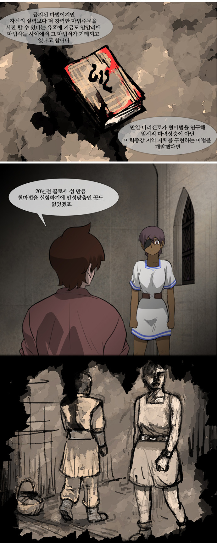 12 페이지