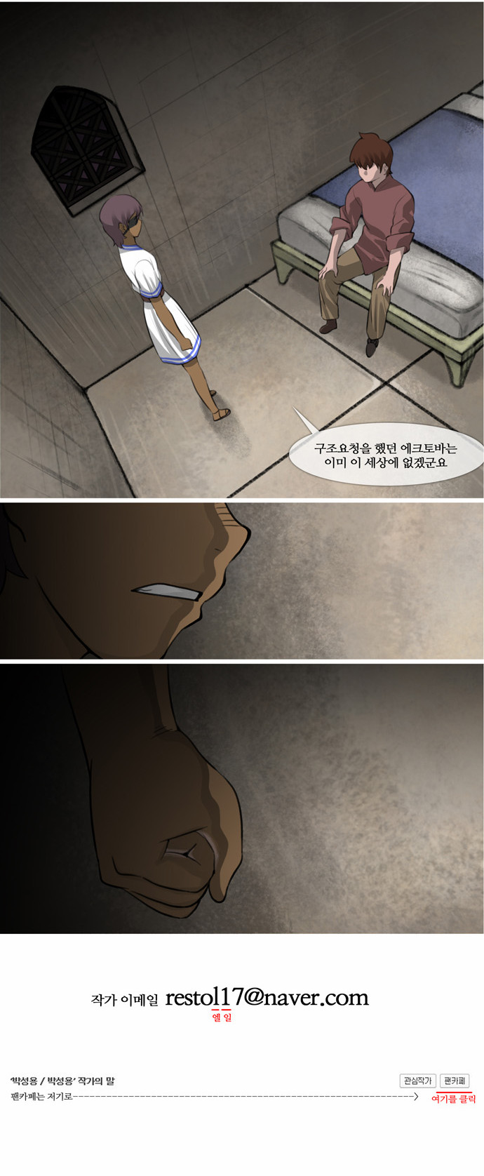 16 페이지
