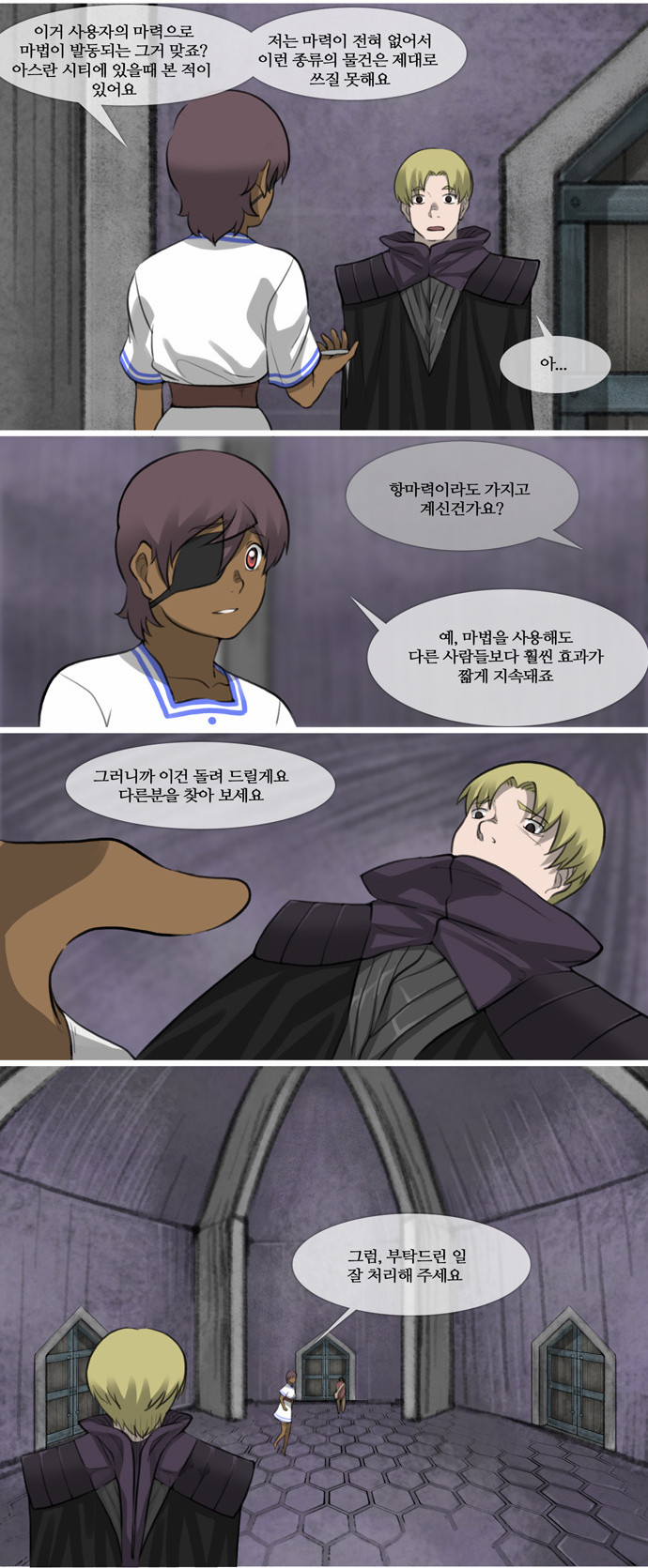 7 페이지