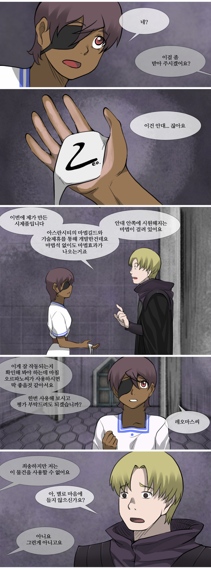 6 페이지