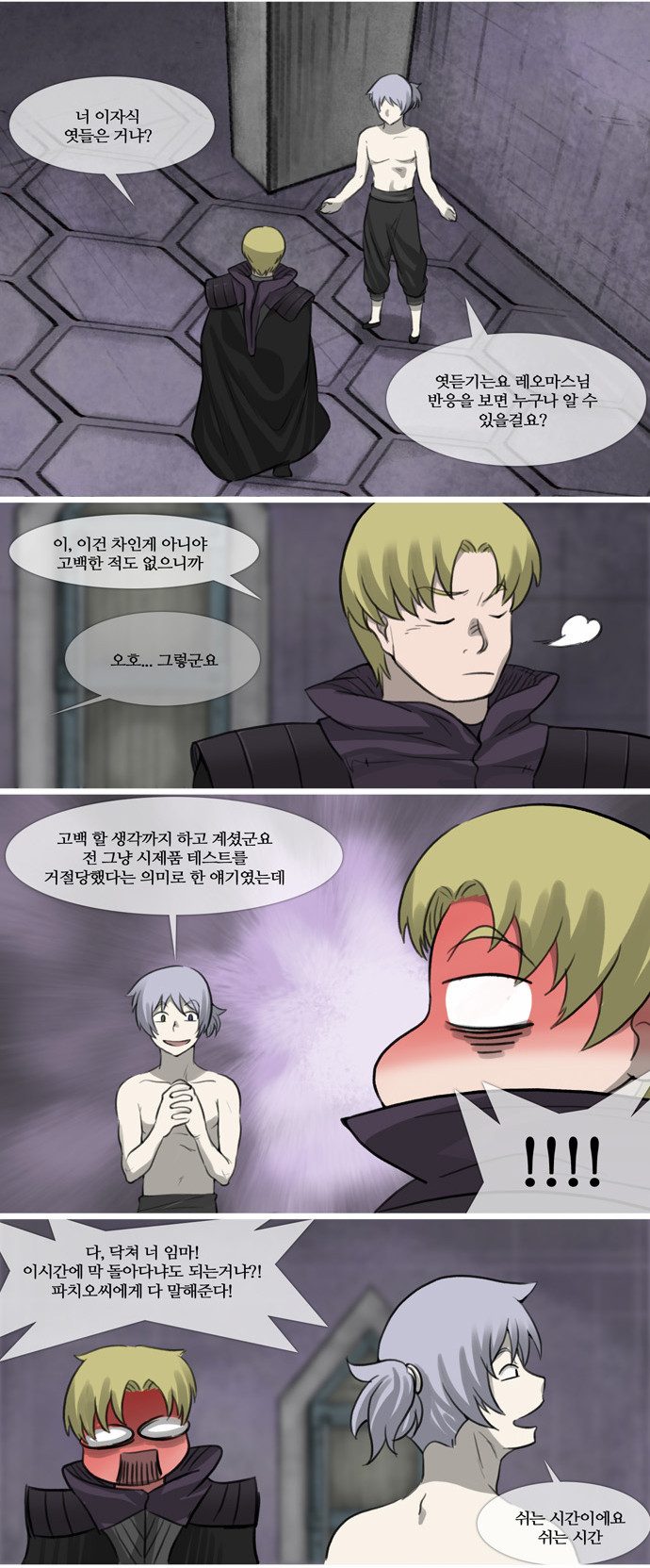 10 페이지