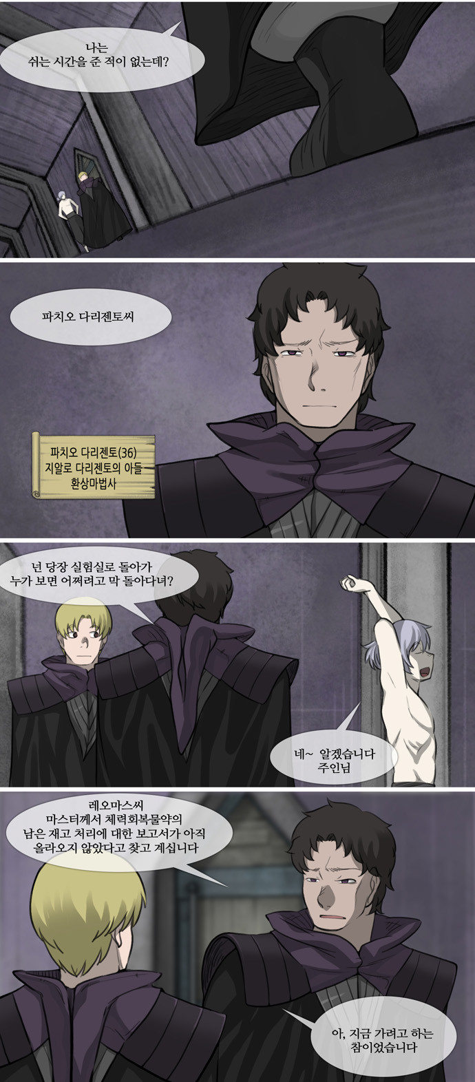 11 페이지