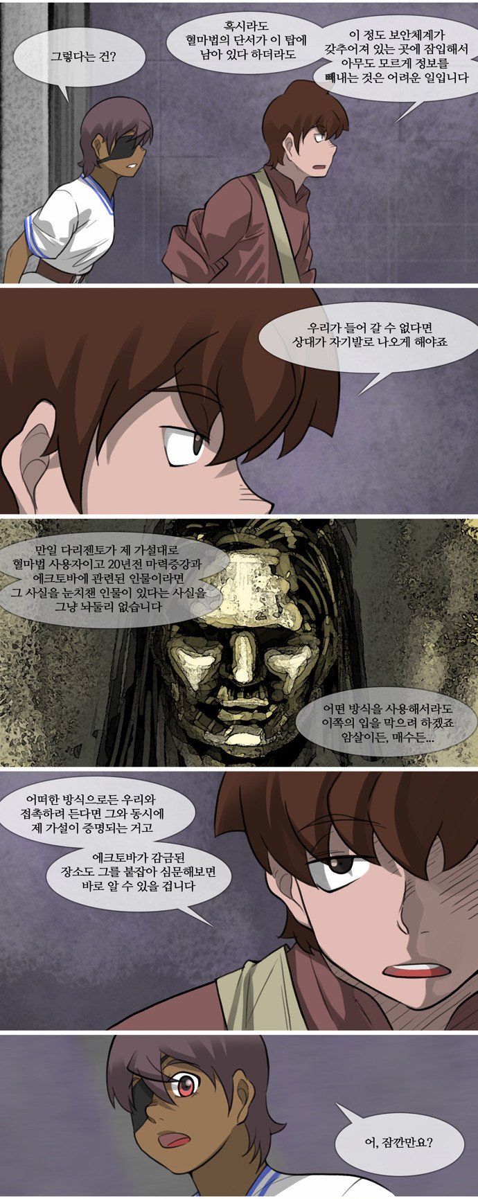 14 페이지
