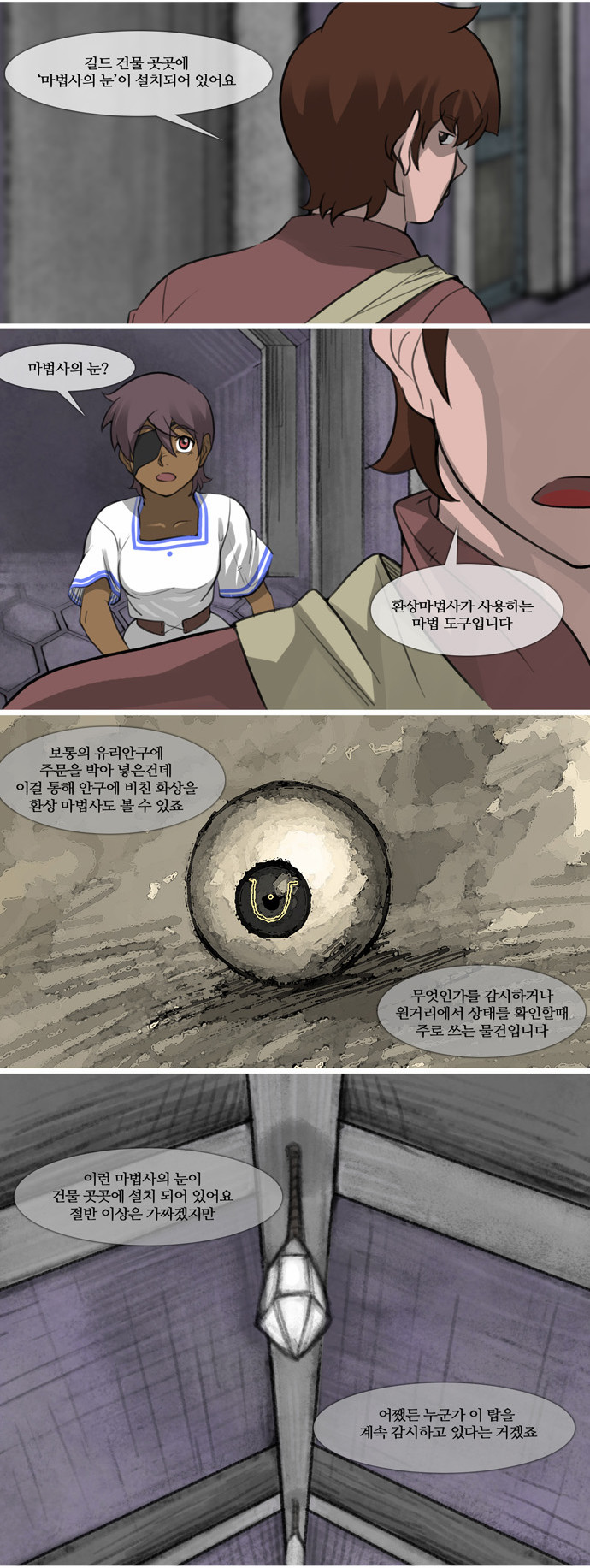 13 페이지