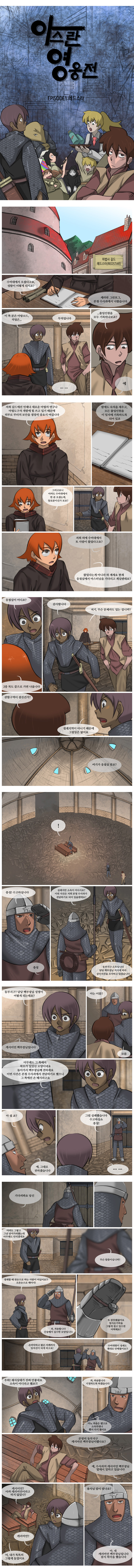 1 페이지