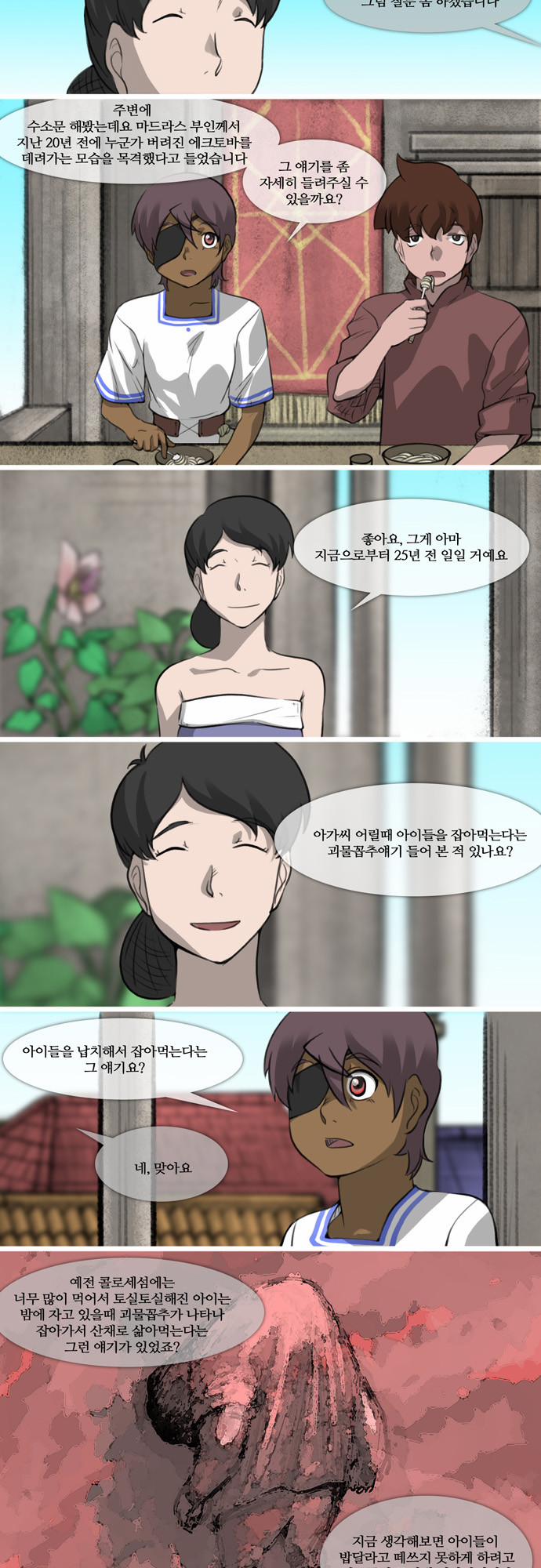 3 페이지