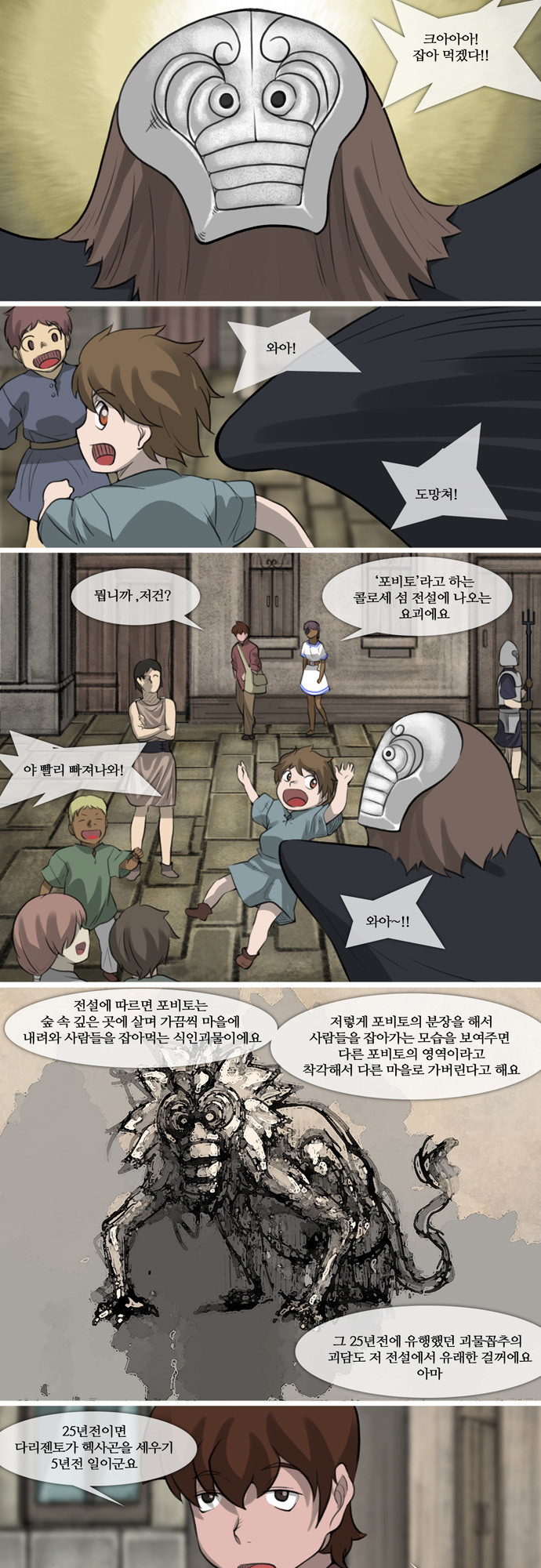 7 페이지
