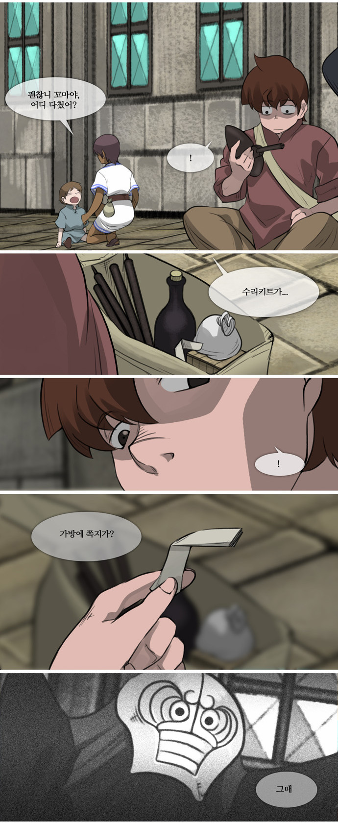 12 페이지