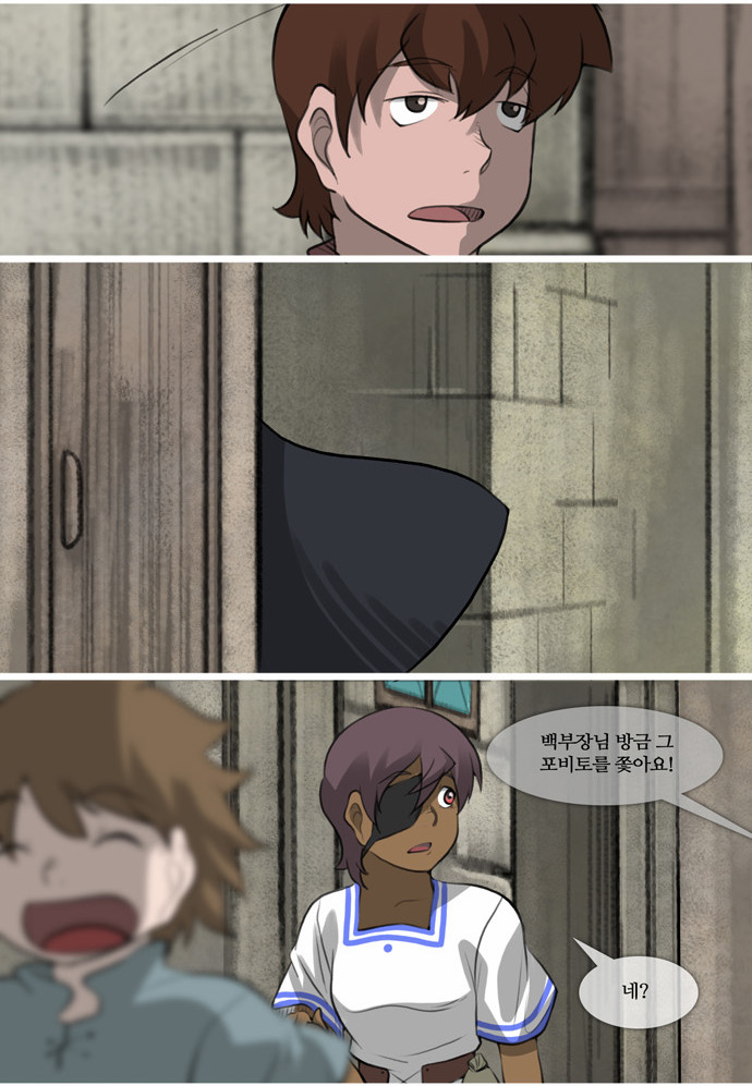 13 페이지