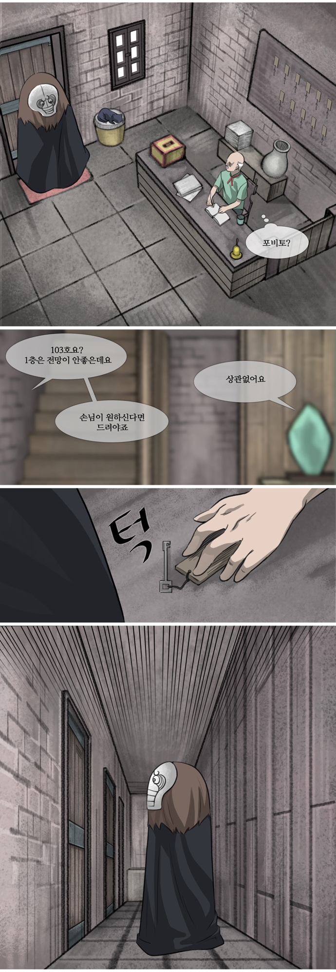 3 페이지