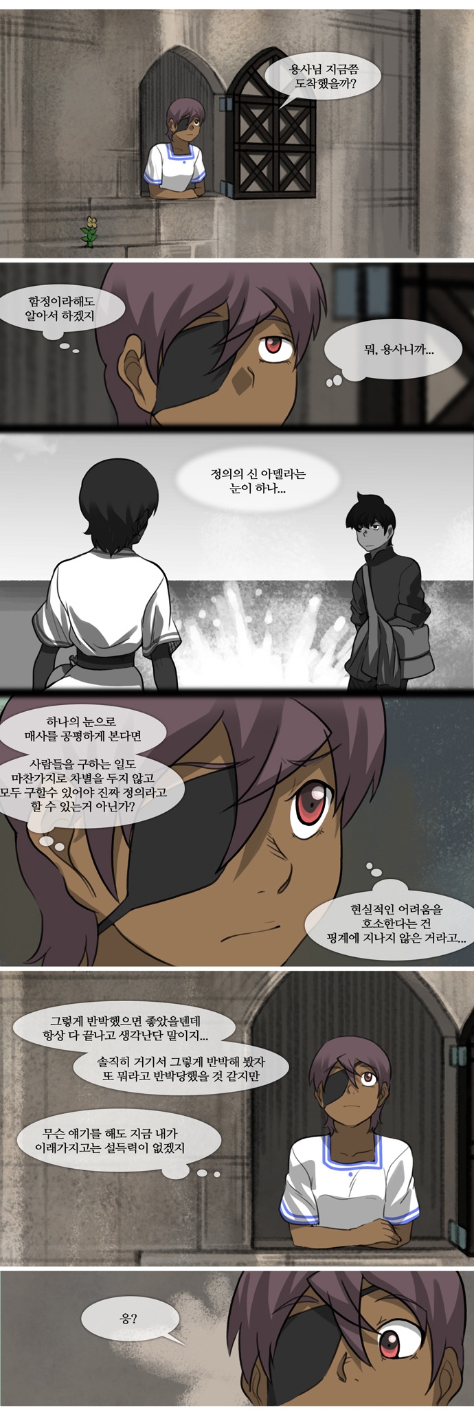 6 페이지