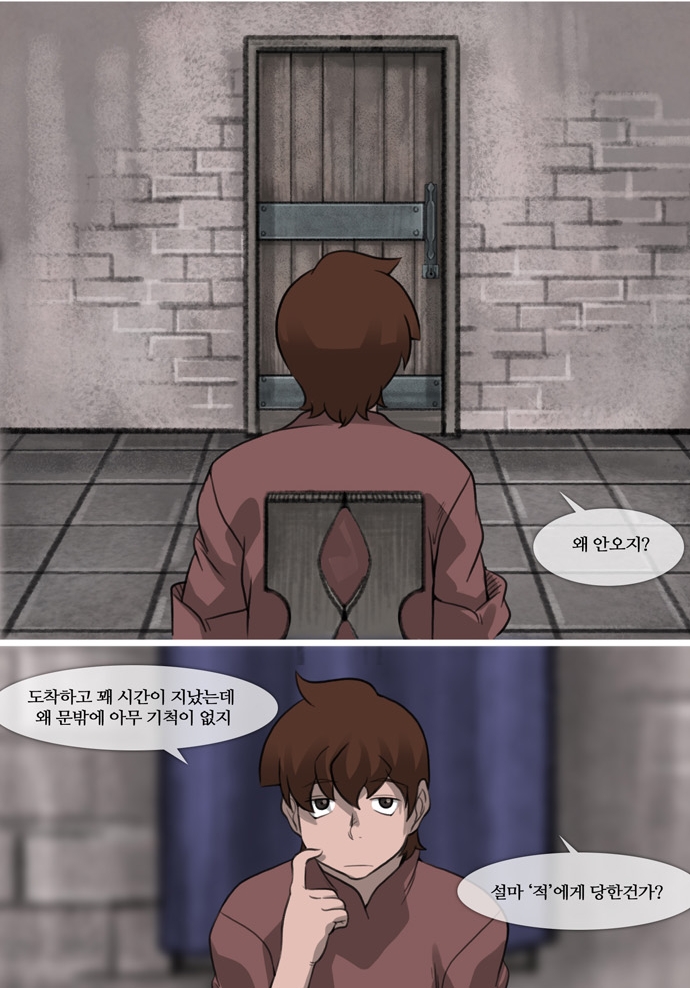 8 페이지