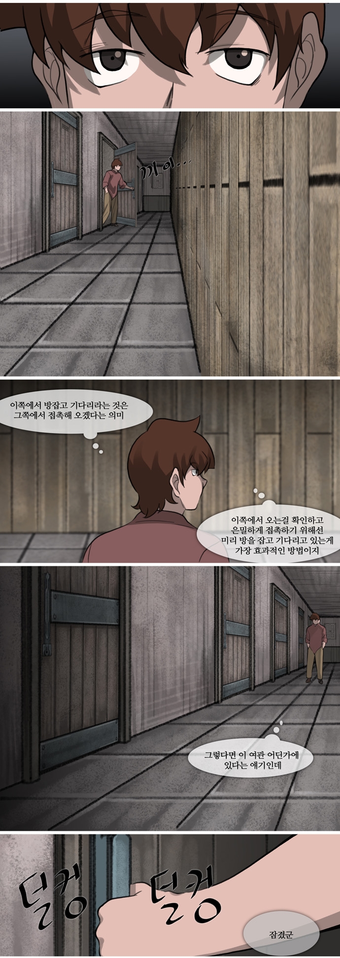 9 페이지