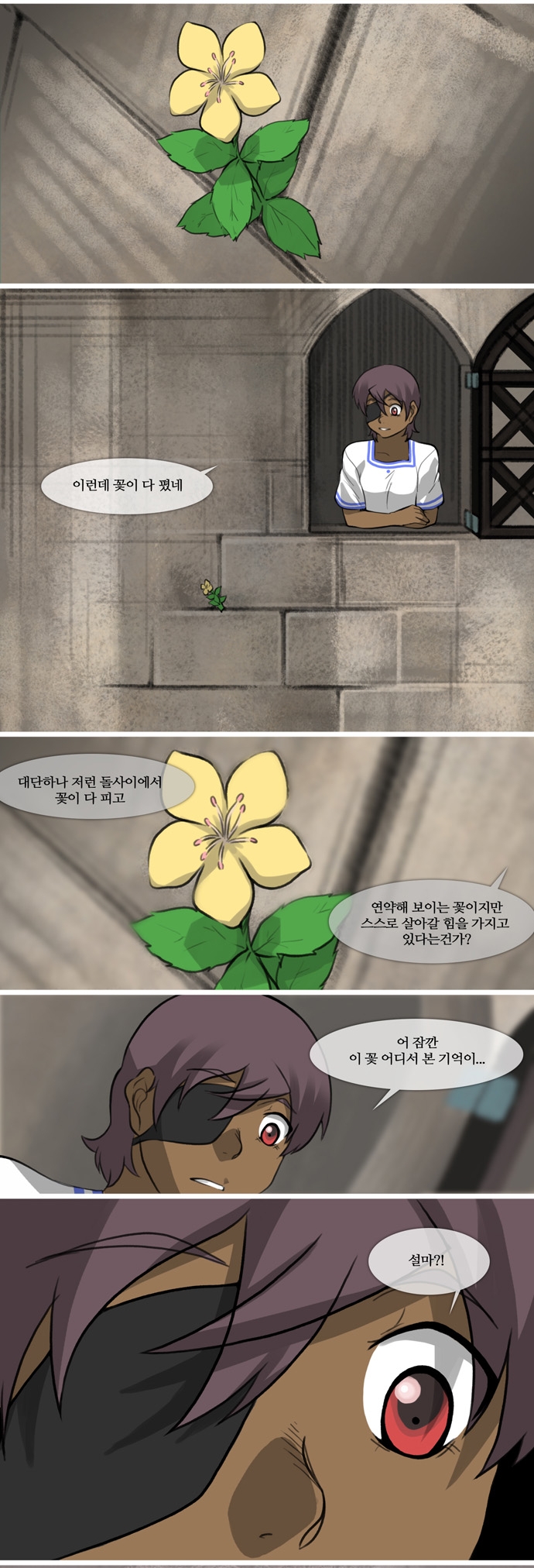 7 페이지