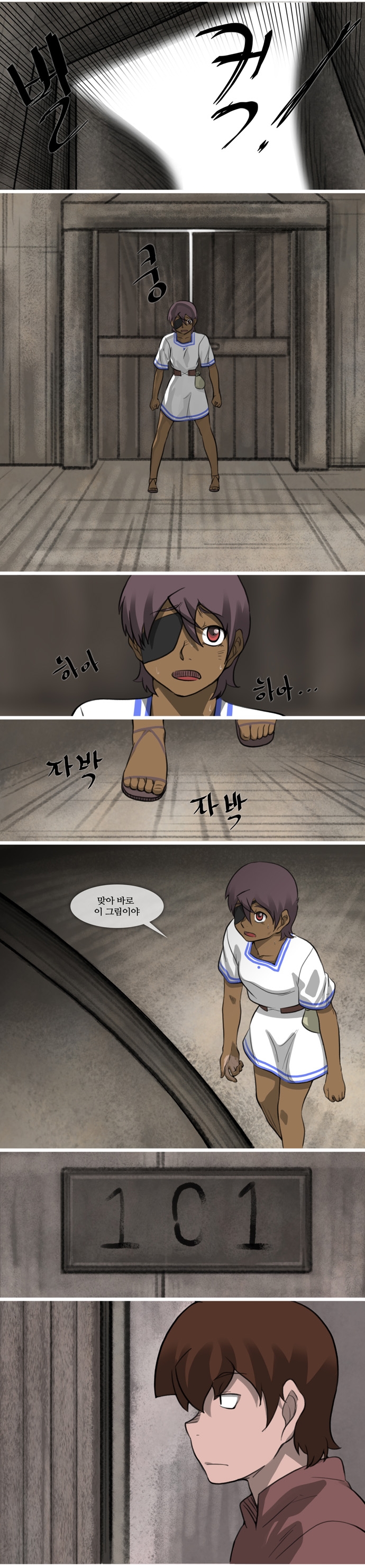 11 페이지