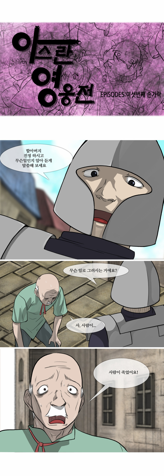 1 페이지