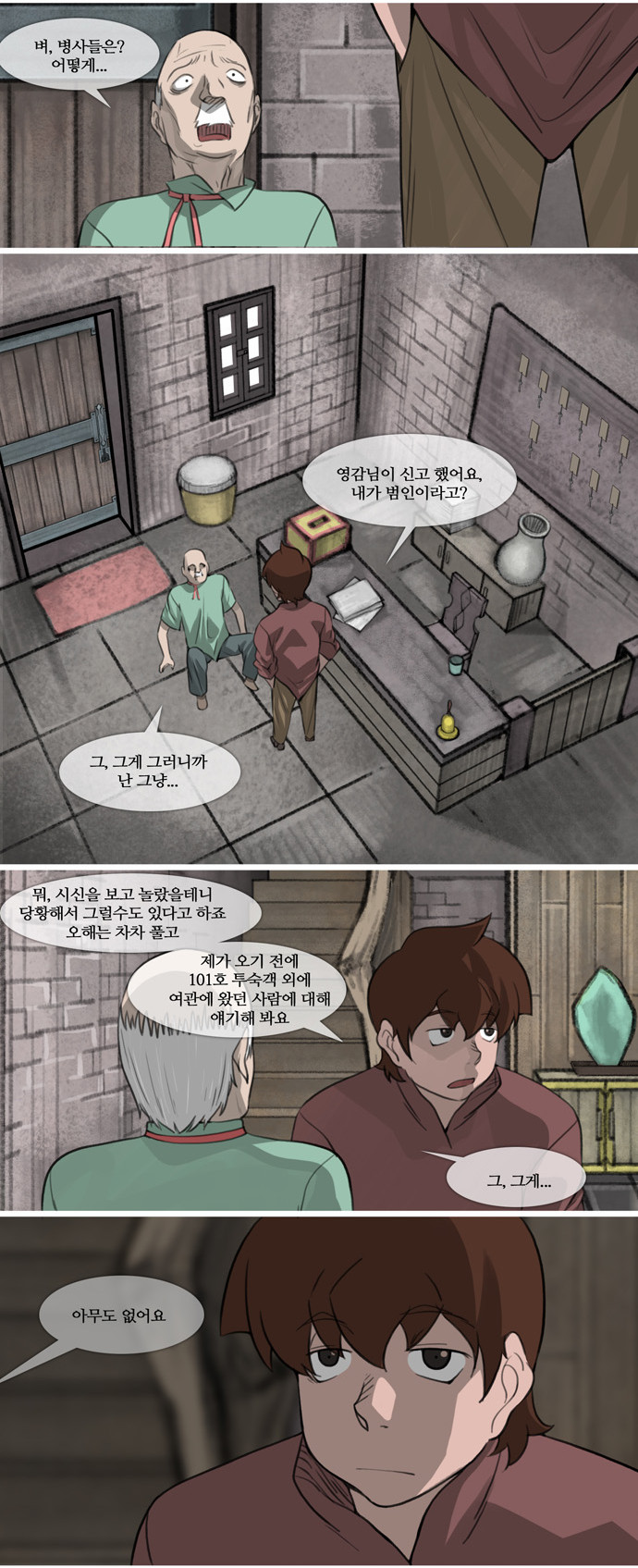 10 페이지