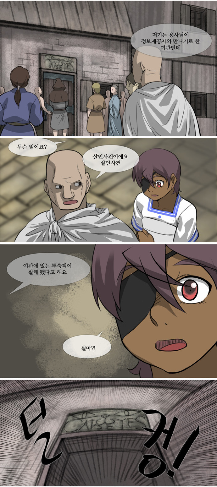 14 페이지