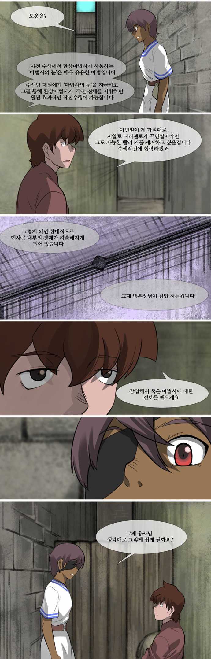 5 페이지